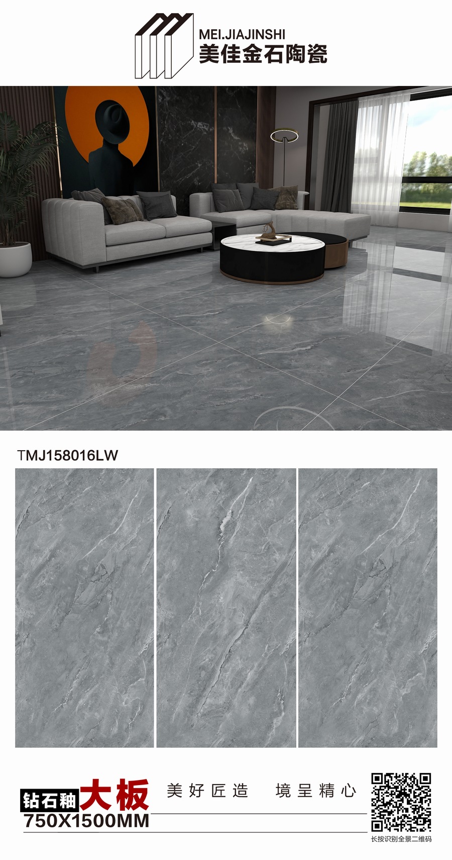 TMJ158016LW.JPG