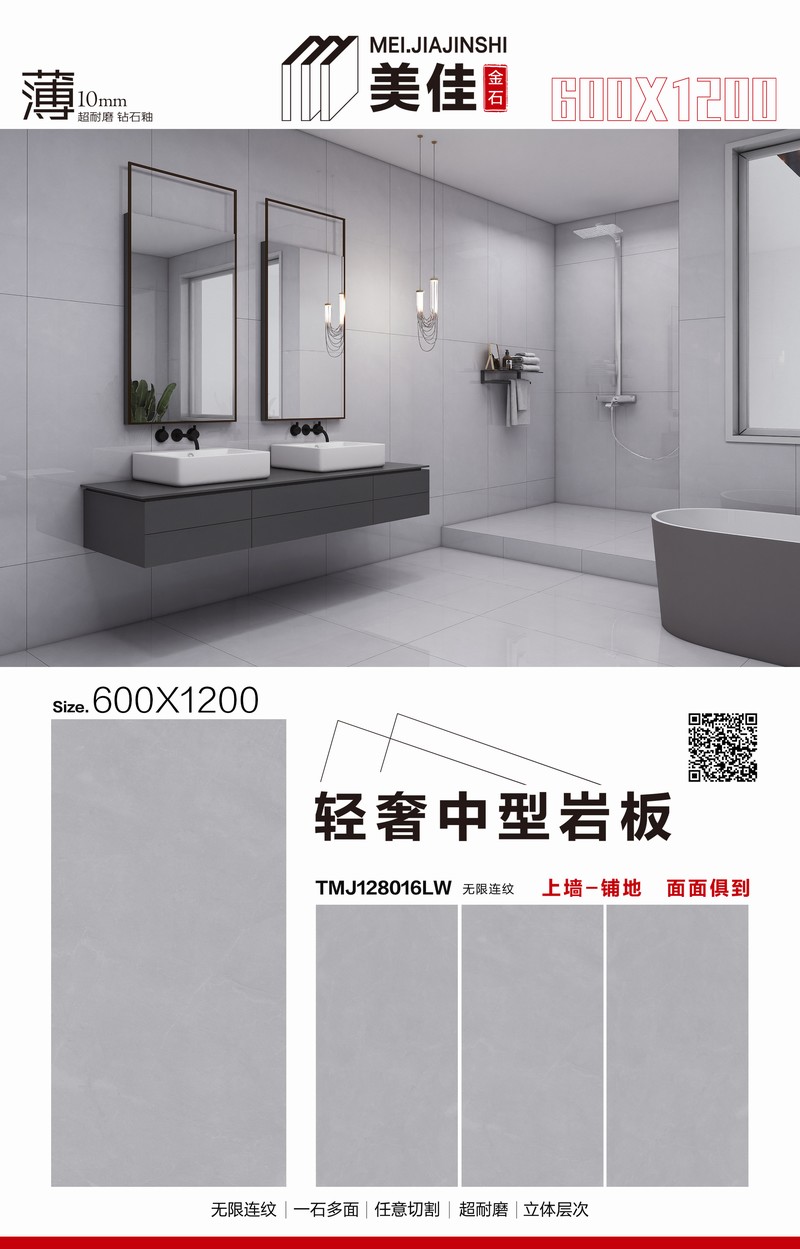 TMJ128016LW.jpg