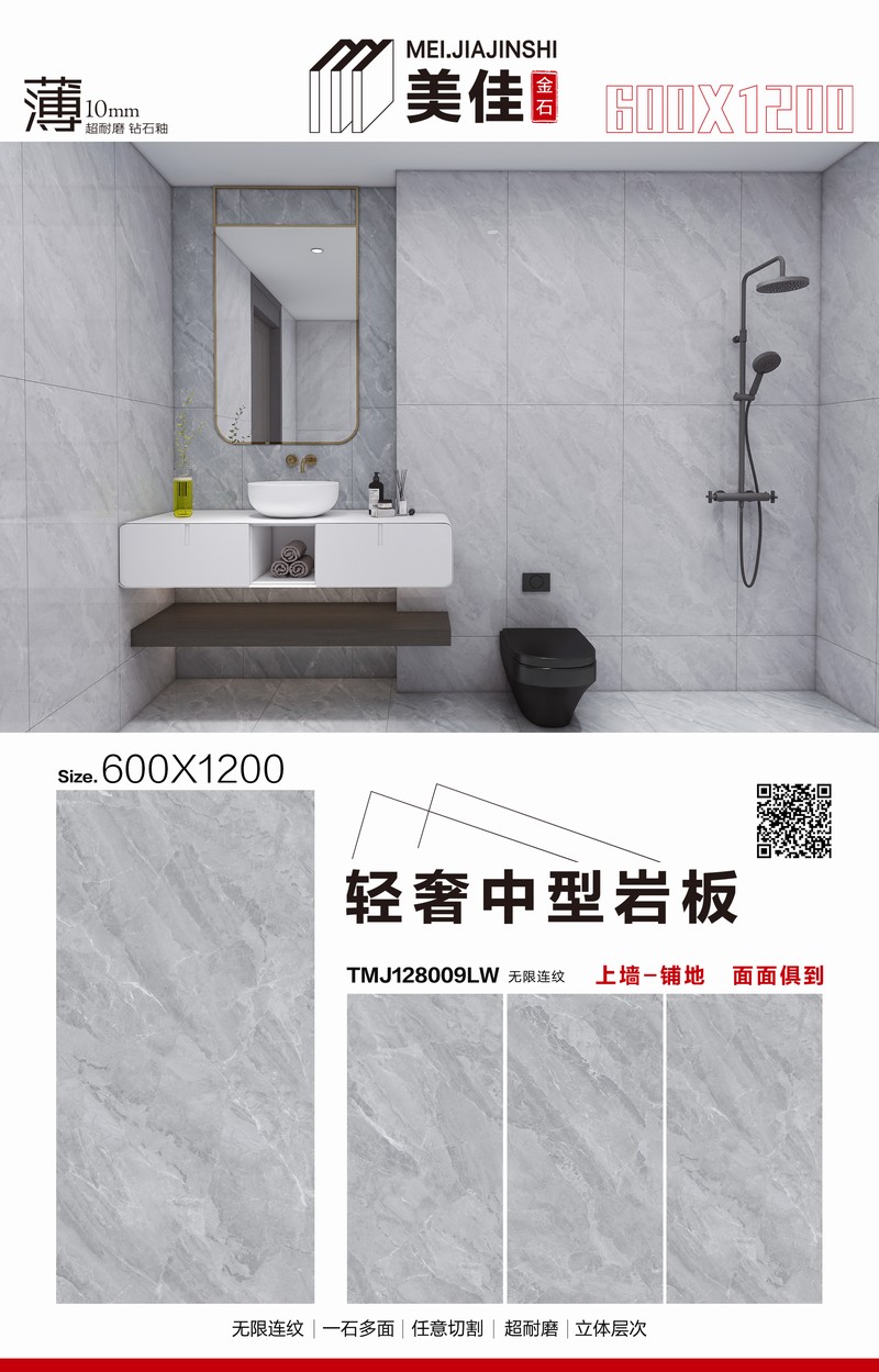 TMJ120009LW.jpg