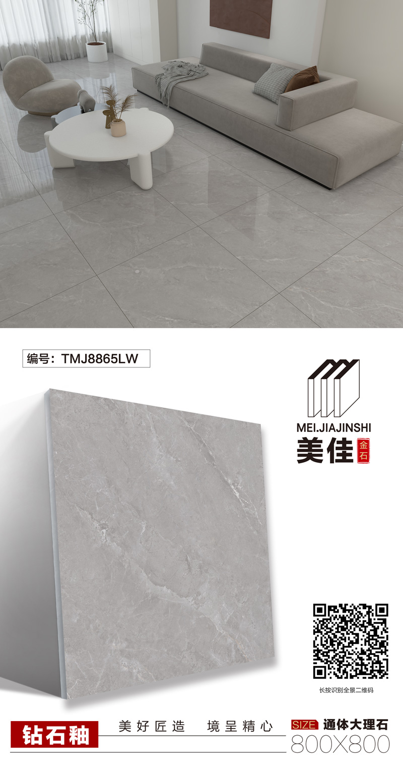 TMJ8865MJ.jpg