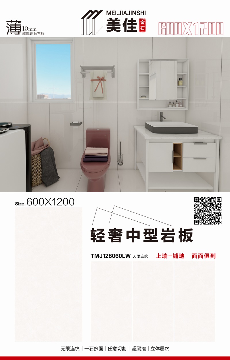 mmexport1725581700404.jpg